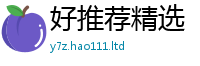 777888管家婆精准四肖若2025新奥天天开好彩开奖结果